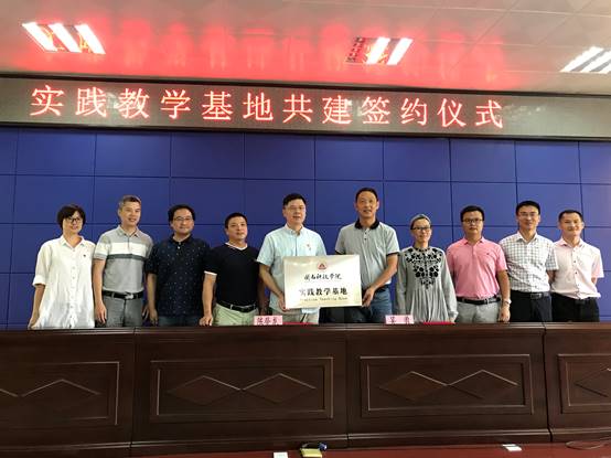 说明: C:\Users\Lenovo\Desktop\10.16乐鱼(中国)官方：产教融合 推动应用型发展\10.17教务部党支部\照片\照片\22.jpg